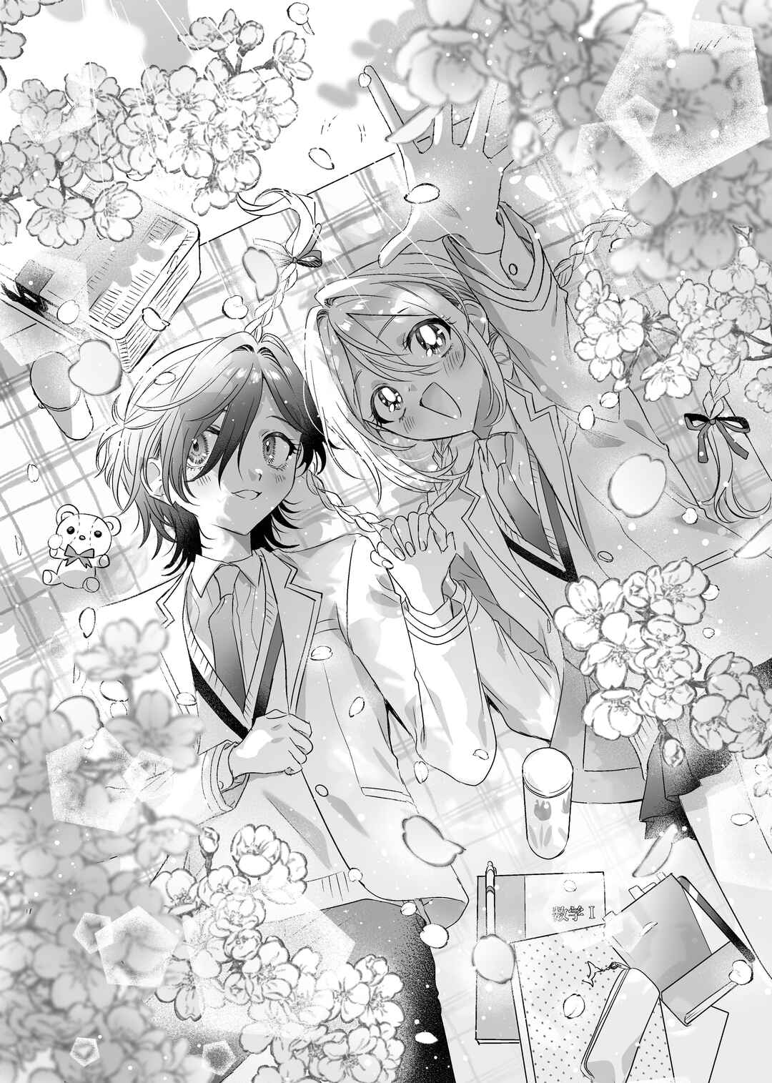 Page 25 Chapter 24 Mietemasu yo! Aizawa-san