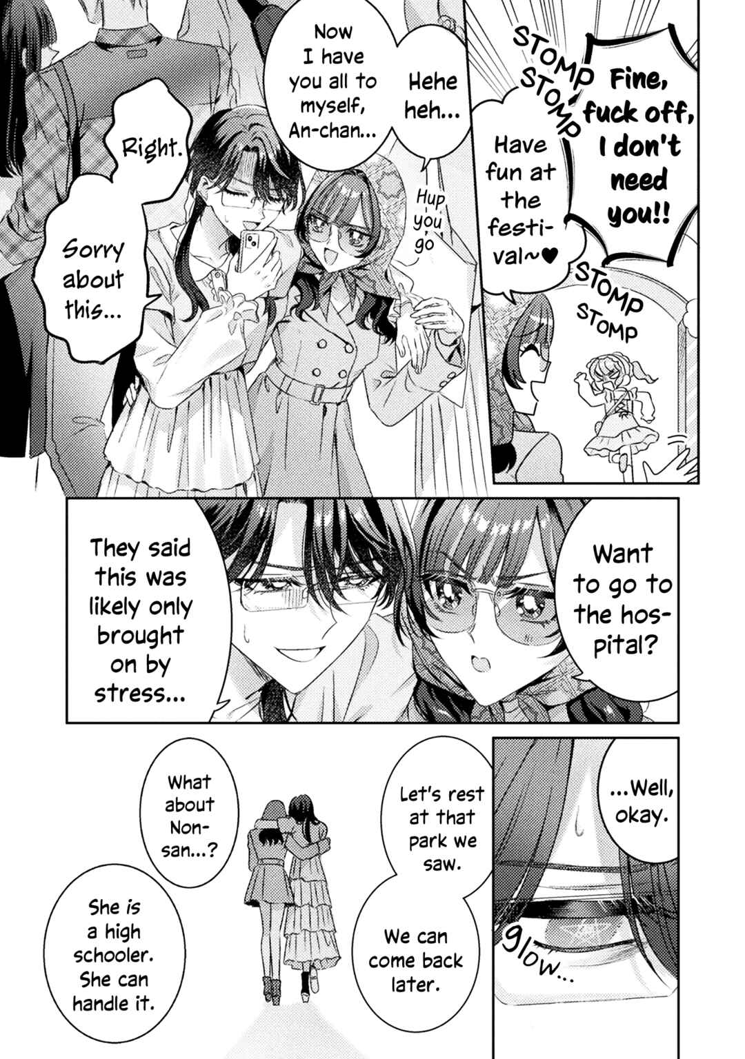 Page 12 Chapter 16 Mietemasu yo! Aizawa-san