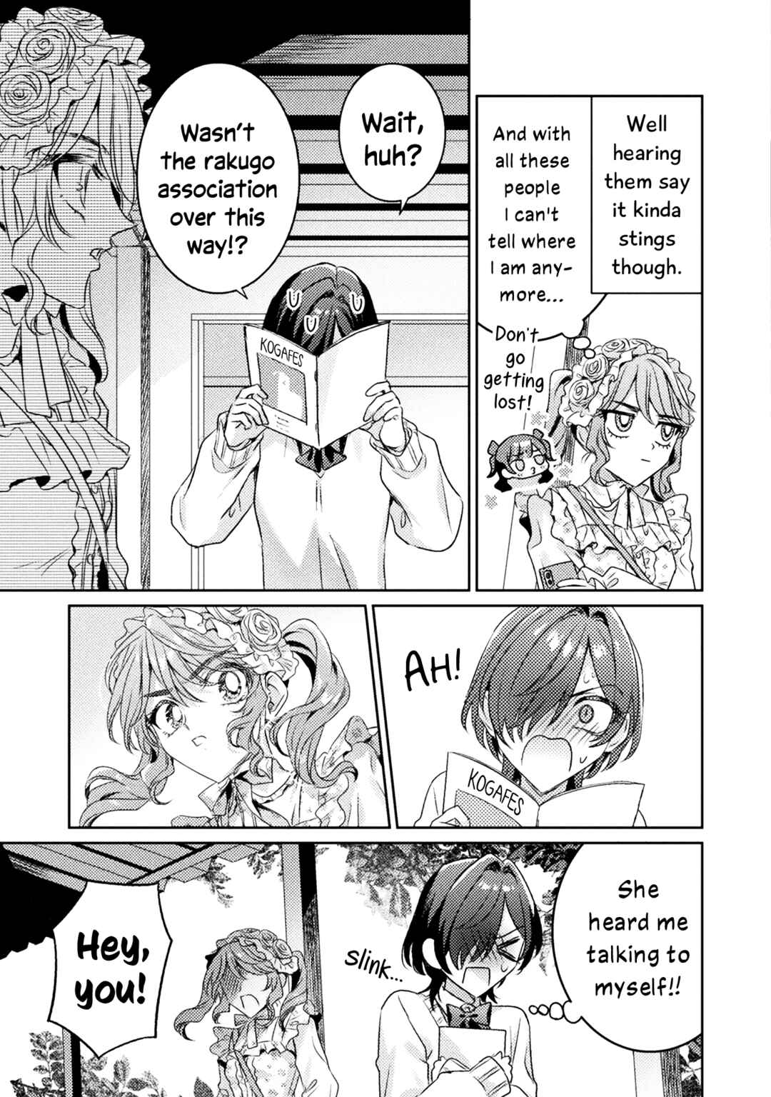 Page 19 Chapter 16 Mietemasu yo! Aizawa-san