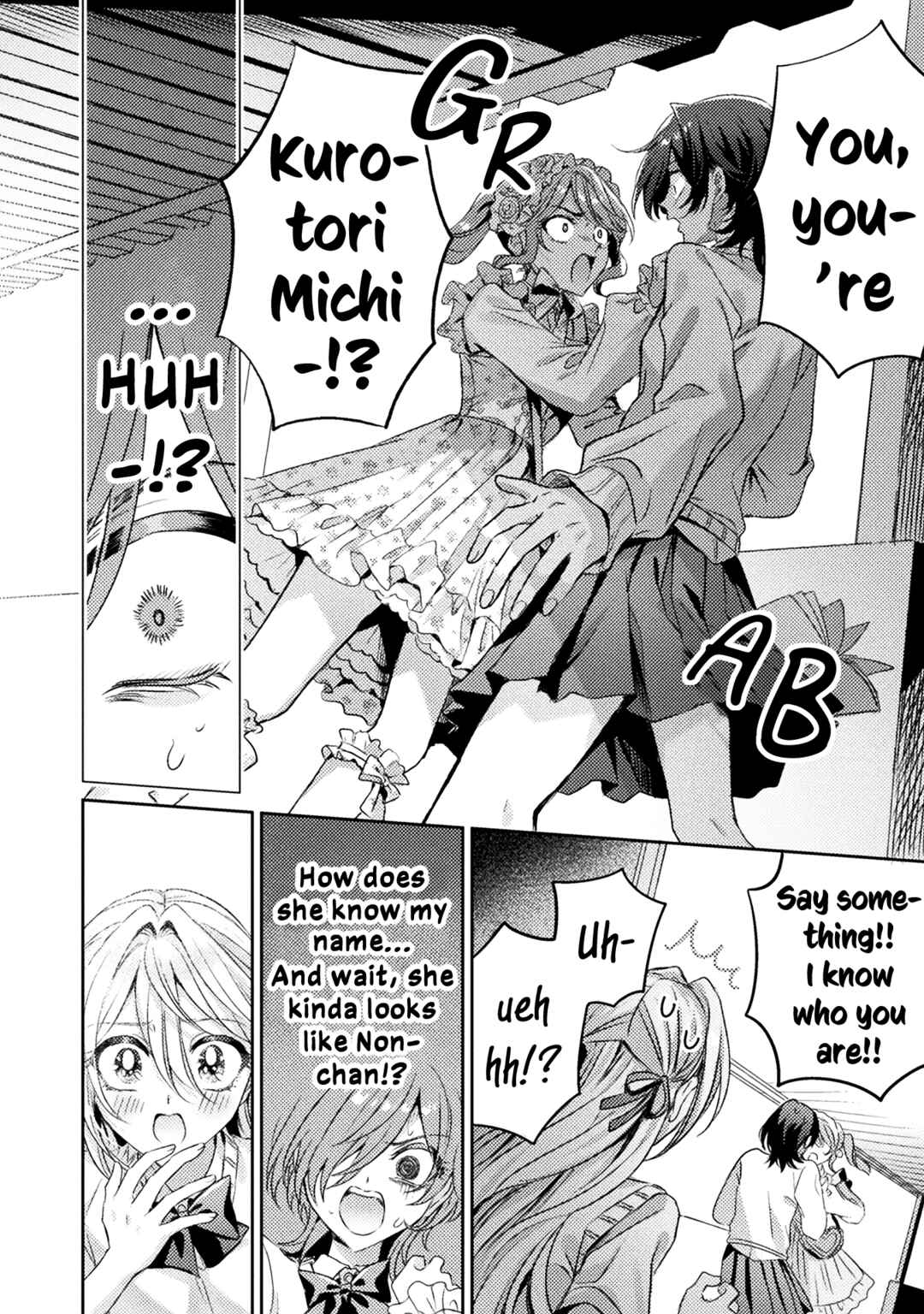 Page 20 Chapter 16 Mietemasu yo! Aizawa-san