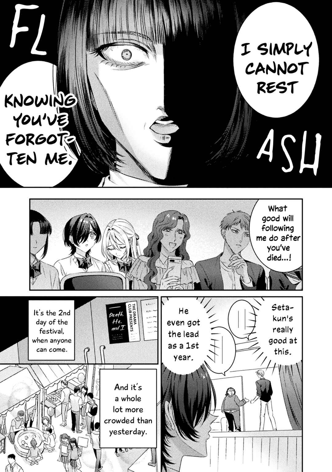 Page 3 Chapter 16 Mietemasu yo! Aizawa-san