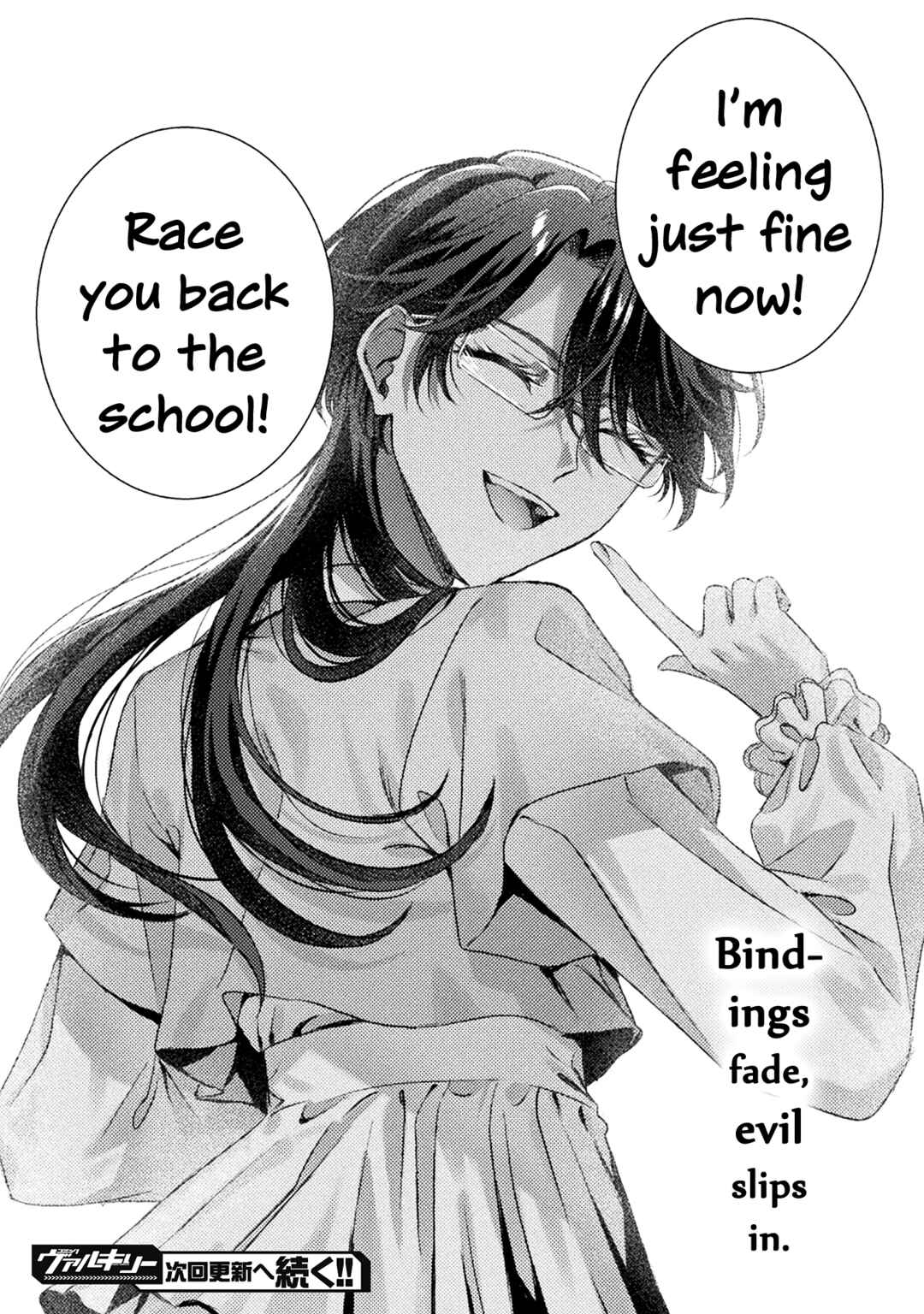 Page 34 Chapter 16 Mietemasu yo! Aizawa-san