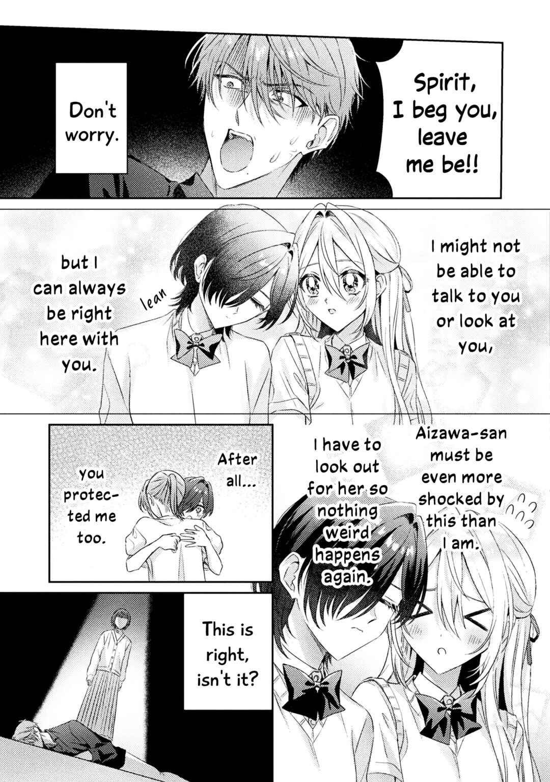 Page 7 Chapter 16 Mietemasu yo! Aizawa-san