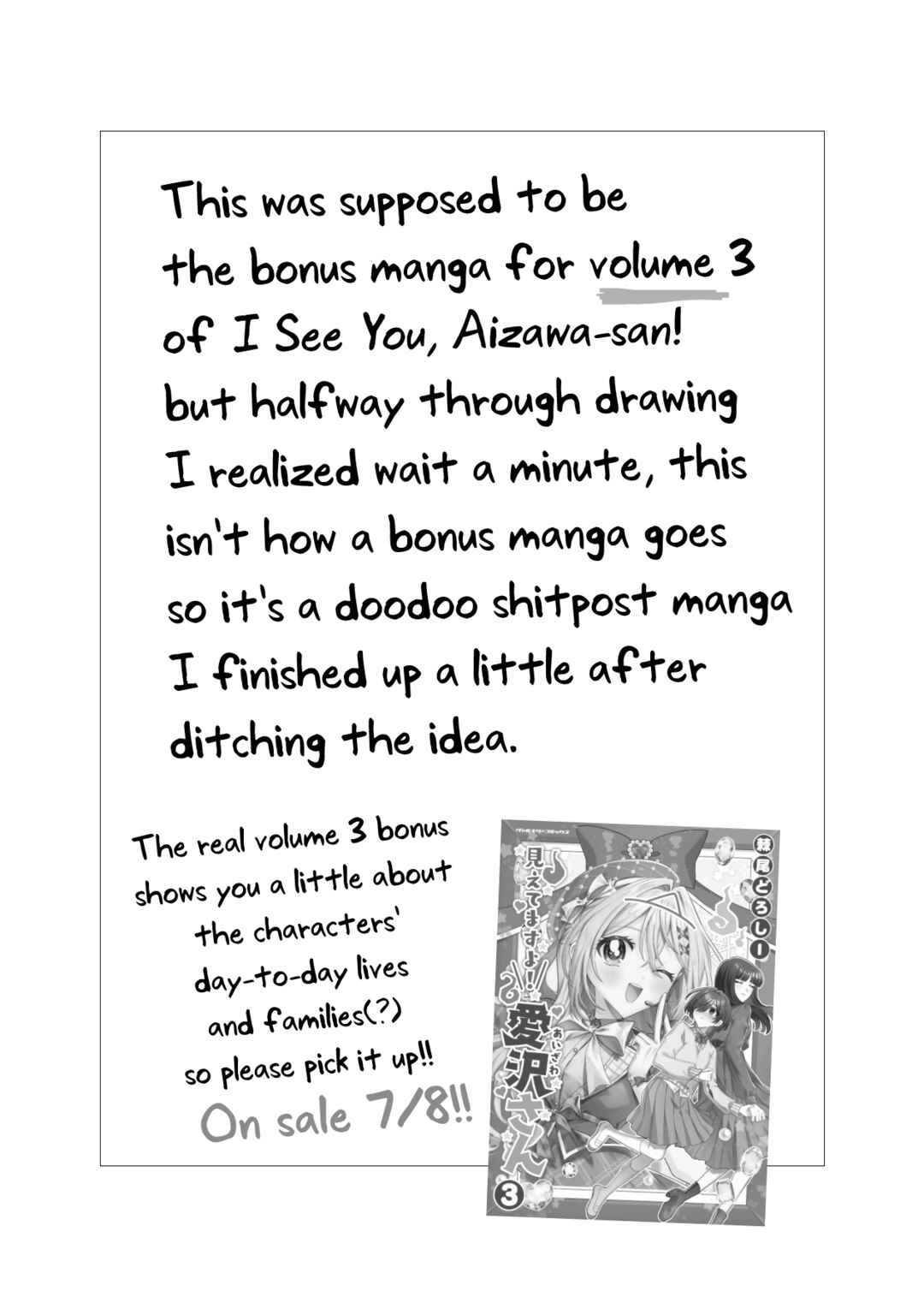 Page 11 Chapter 17.4 Mietemasu yo! Aizawa-san
