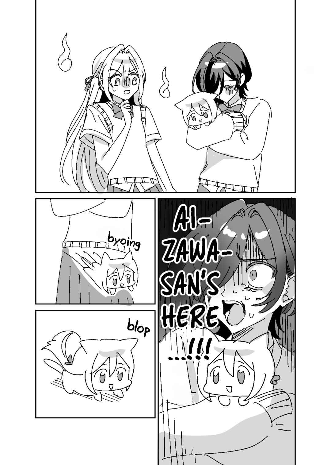 Page 18 Chapter 17.4 Mietemasu yo! Aizawa-san