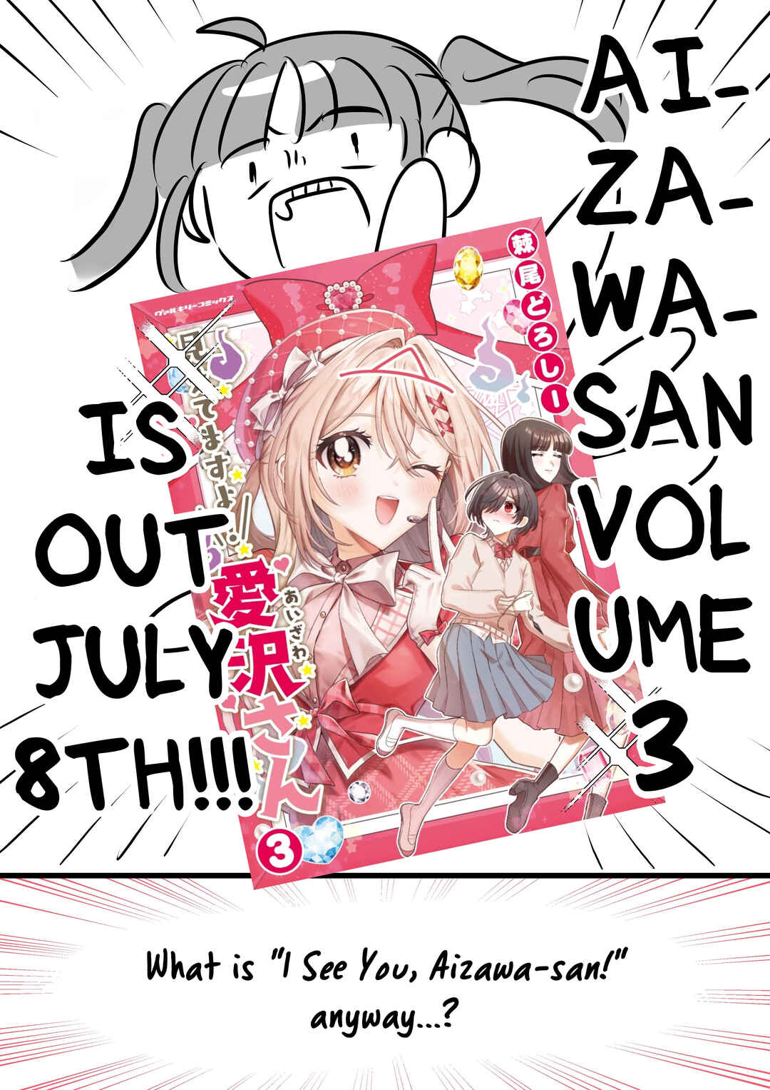 Page 2 Chapter 17.4 Mietemasu yo! Aizawa-san