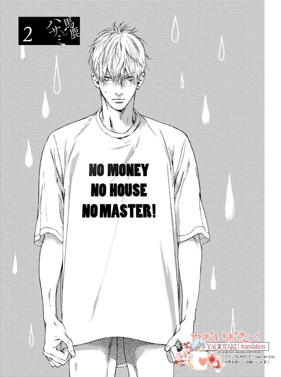 Page 4 Chapter 2 Baka to Hasami
