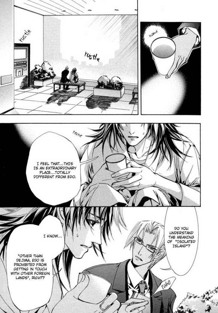 Page 14 Chapter 4 Sakoku Renai