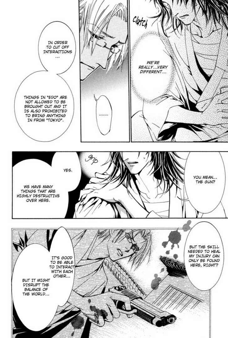 Page 17 Chapter 4 Sakoku Renai