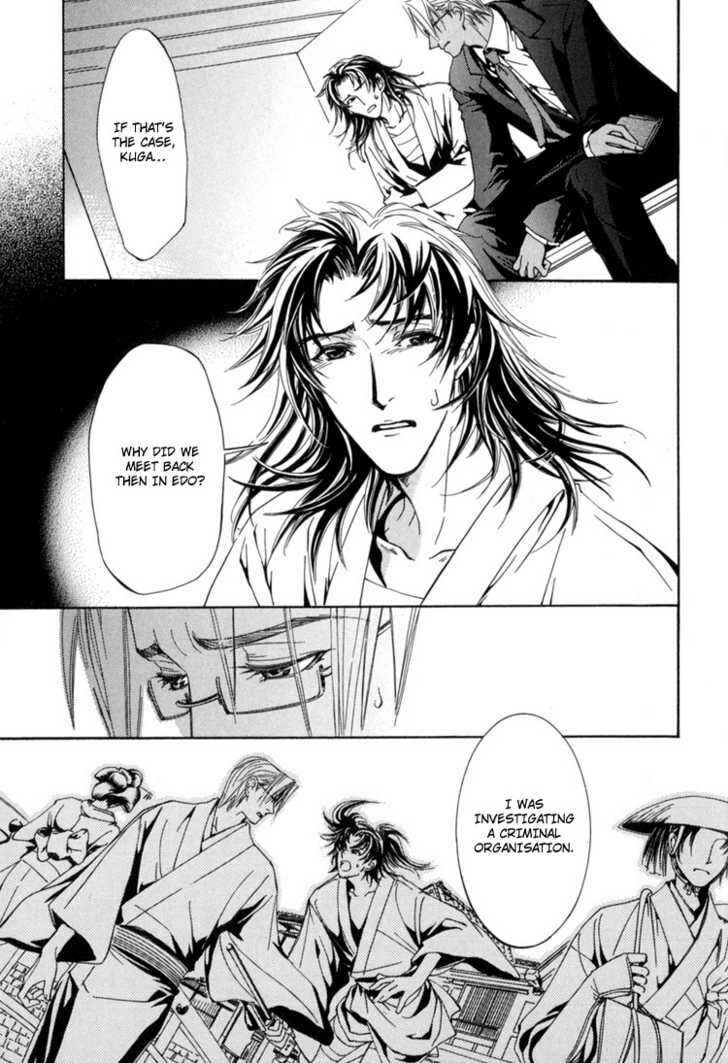 Page 18 Chapter 4 Sakoku Renai