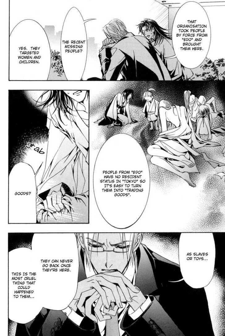 Page 19 Chapter 4 Sakoku Renai