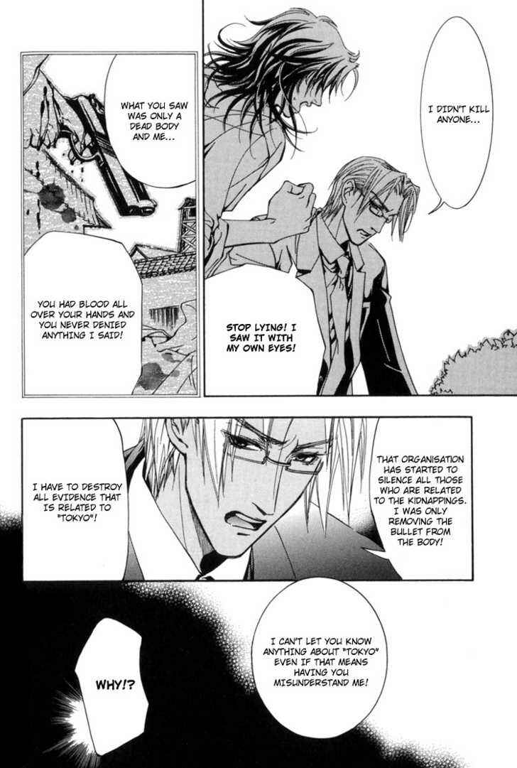 Page 21 Chapter 4 Sakoku Renai