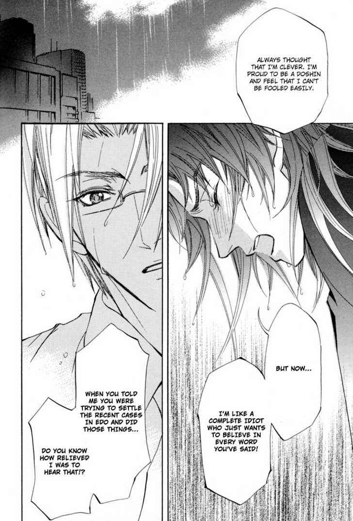 Page 31 Chapter 4 Sakoku Renai