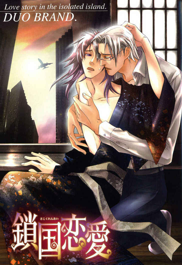 Page 6 Chapter 4 Sakoku Renai