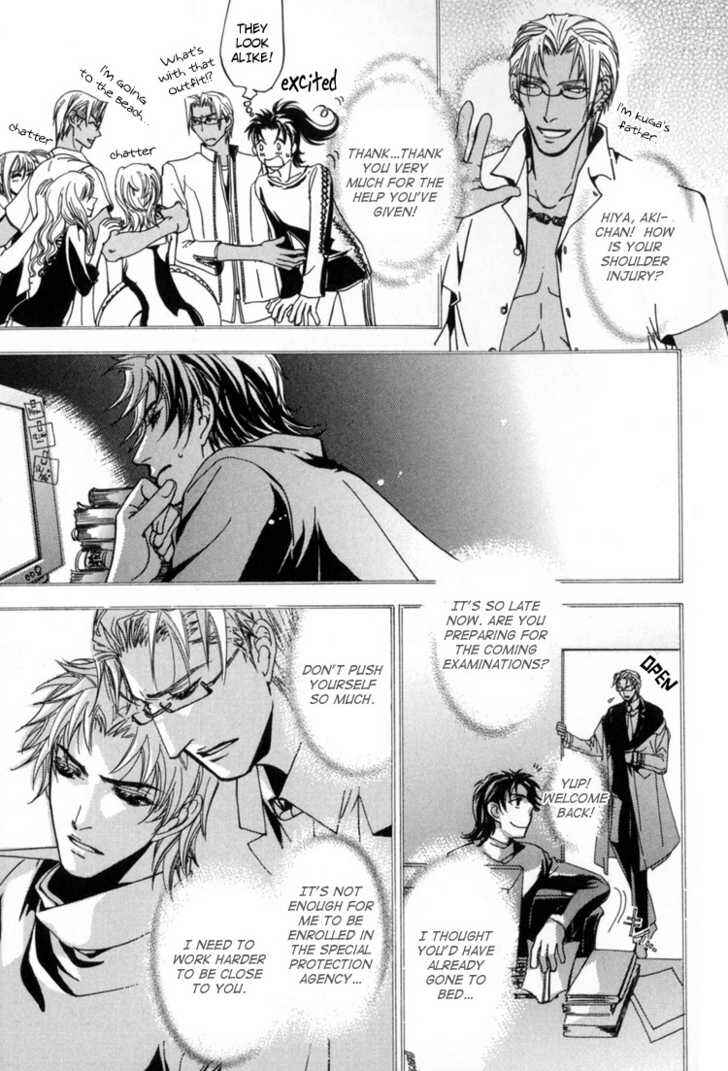 Page 13 Chapter 7 Sakoku Renai