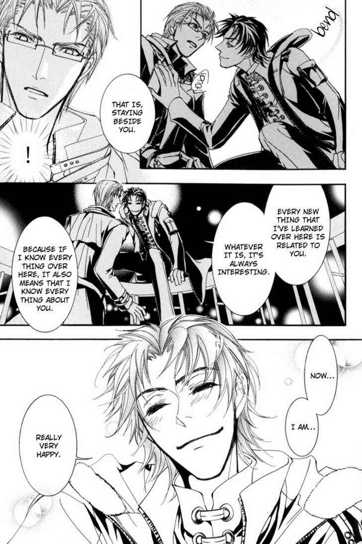 Page 19 Chapter 7 Sakoku Renai