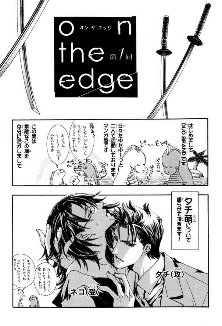 Page 22 Chapter 7 Sakoku Renai