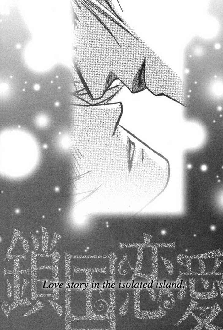Page 11 Chapter 6 Sakoku Renai