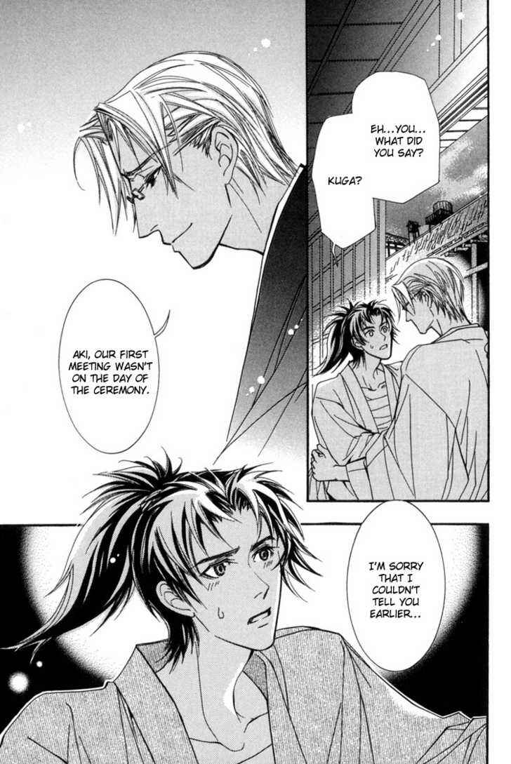 Page 12 Chapter 6 Sakoku Renai