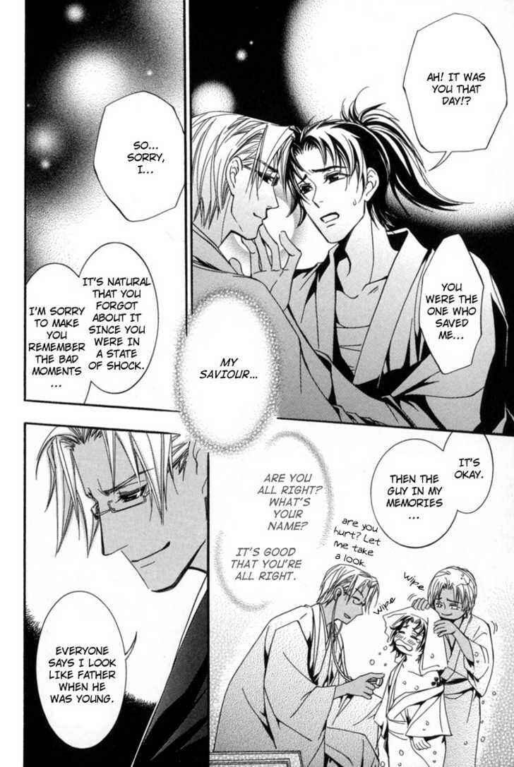Page 15 Chapter 6 Sakoku Renai