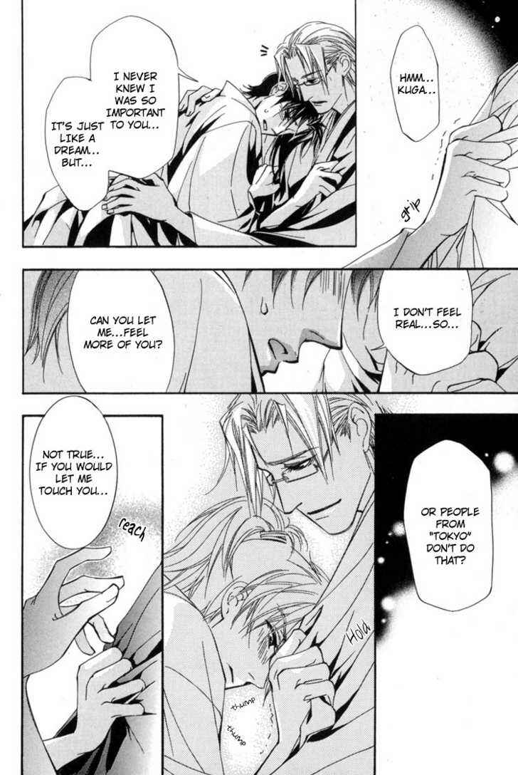 Page 25 Chapter 6 Sakoku Renai