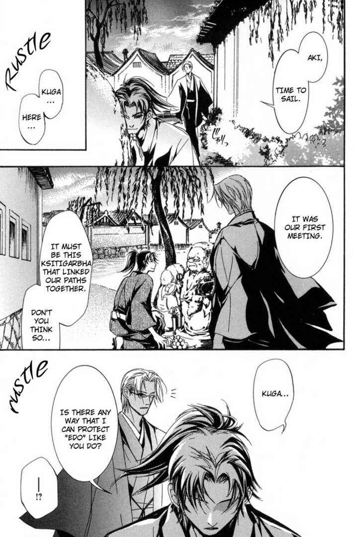 Page 32 Chapter 6 Sakoku Renai