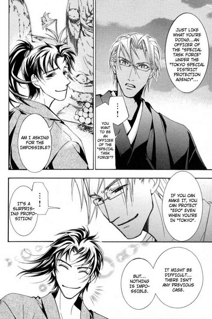Page 33 Chapter 6 Sakoku Renai