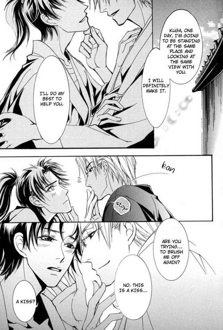 Page 34 Chapter 6 Sakoku Renai