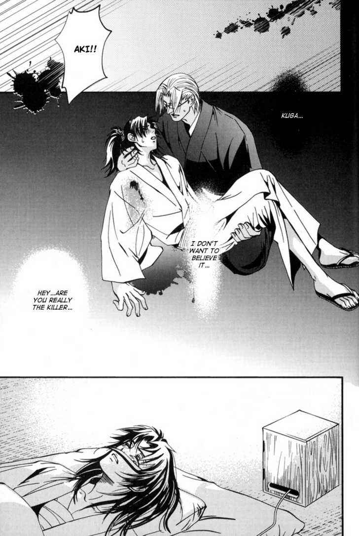 Page 13 Chapter 3 Sakoku Renai