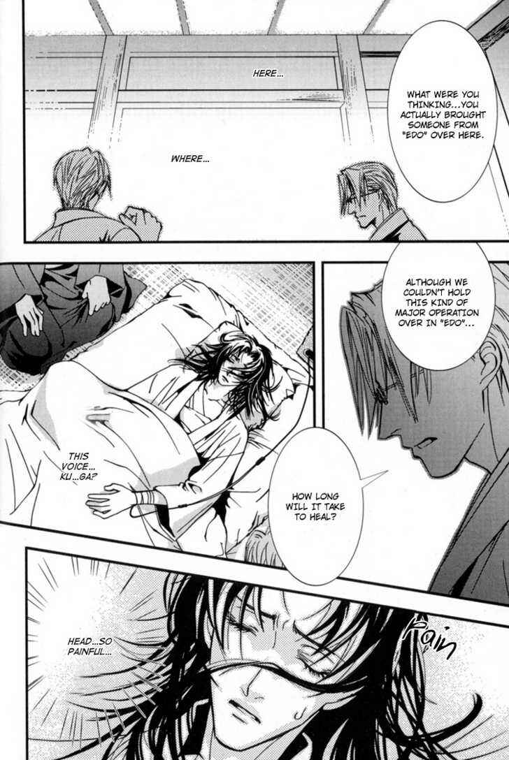 Page 14 Chapter 3 Sakoku Renai