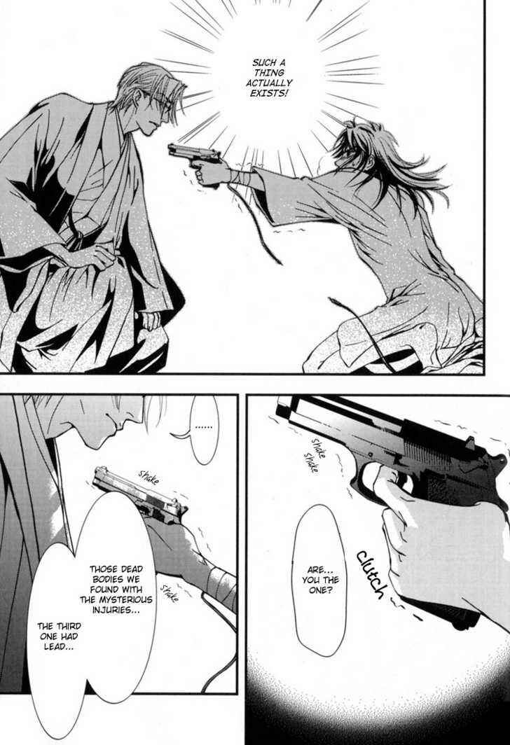Page 21 Chapter 3 Sakoku Renai