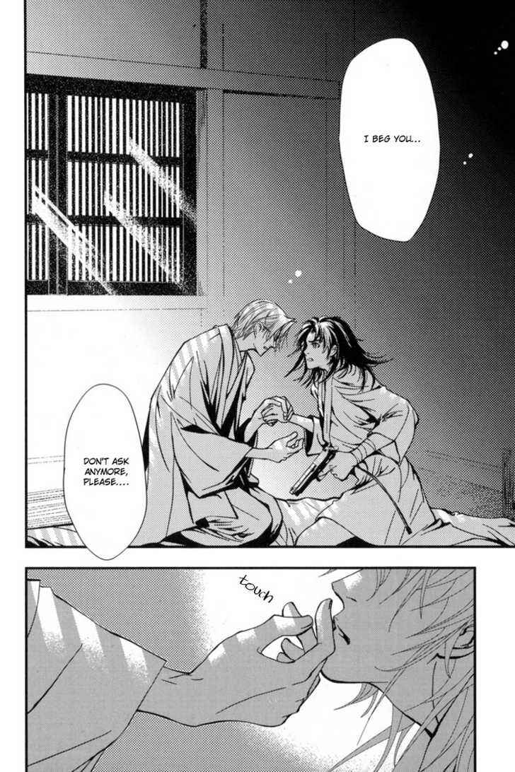 Page 24 Chapter 3 Sakoku Renai