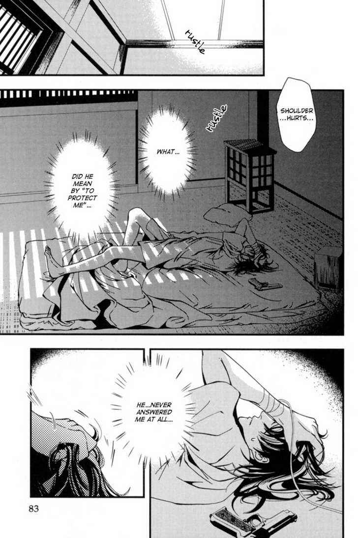 Page 27 Chapter 3 Sakoku Renai