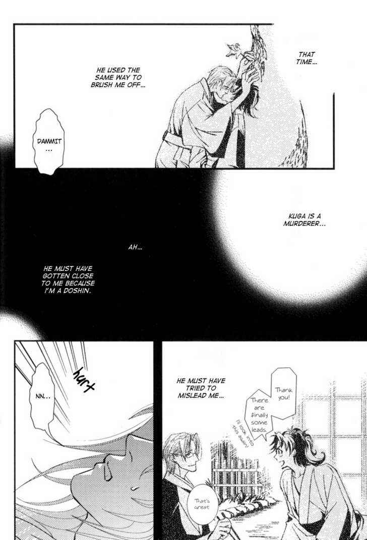Page 28 Chapter 3 Sakoku Renai