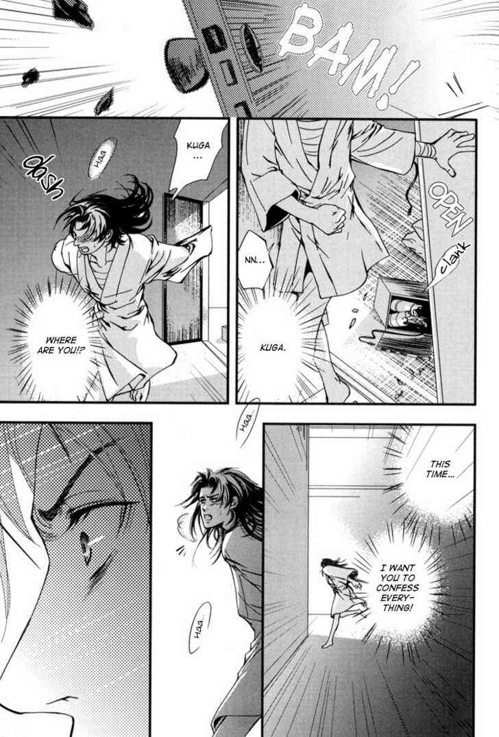 Page 31 Chapter 3 Sakoku Renai