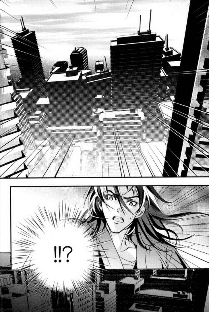 Page 32 Chapter 3 Sakoku Renai