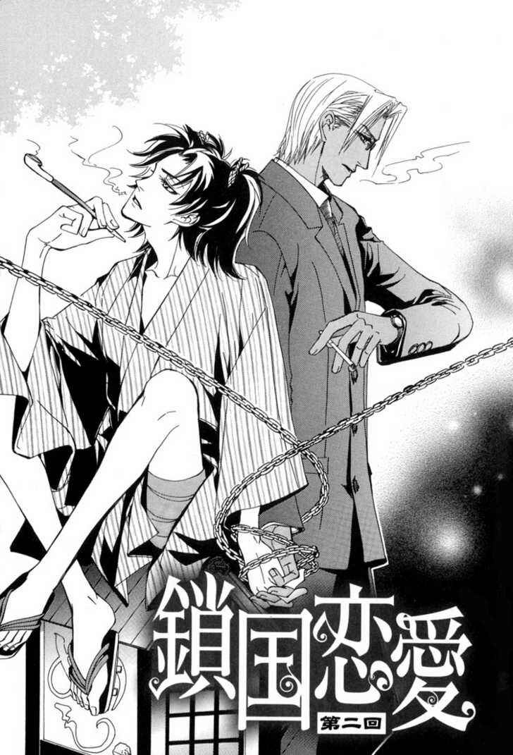 Page 13 Chapter 2 Sakoku Renai