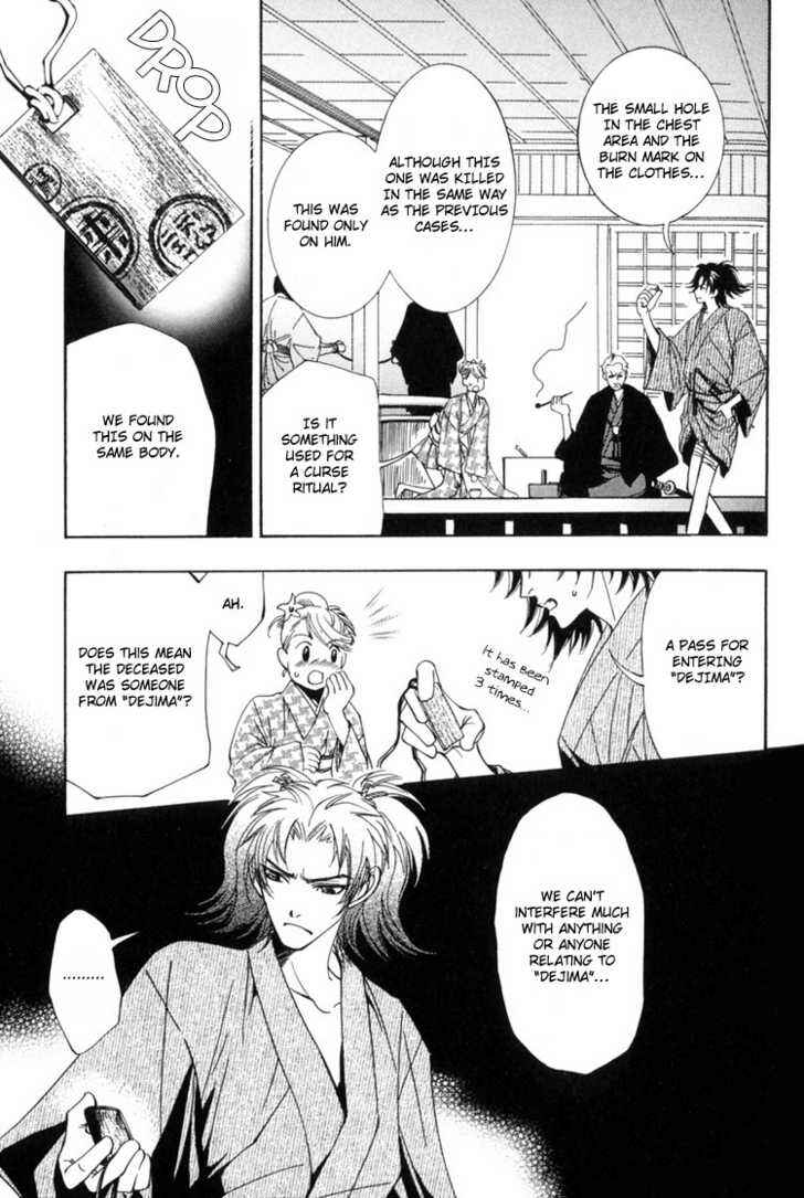 Page 15 Chapter 2 Sakoku Renai