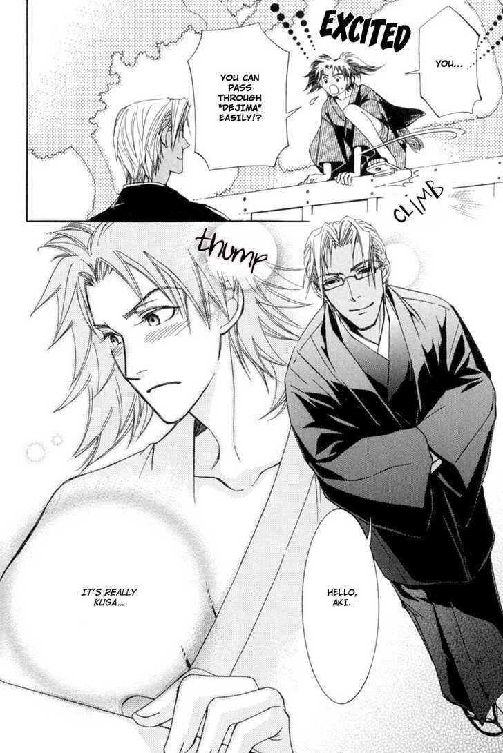 Page 18 Chapter 2 Sakoku Renai