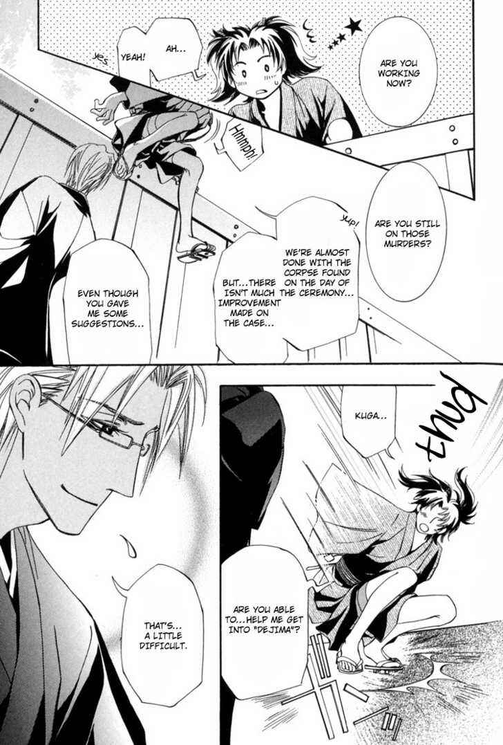 Page 19 Chapter 2 Sakoku Renai