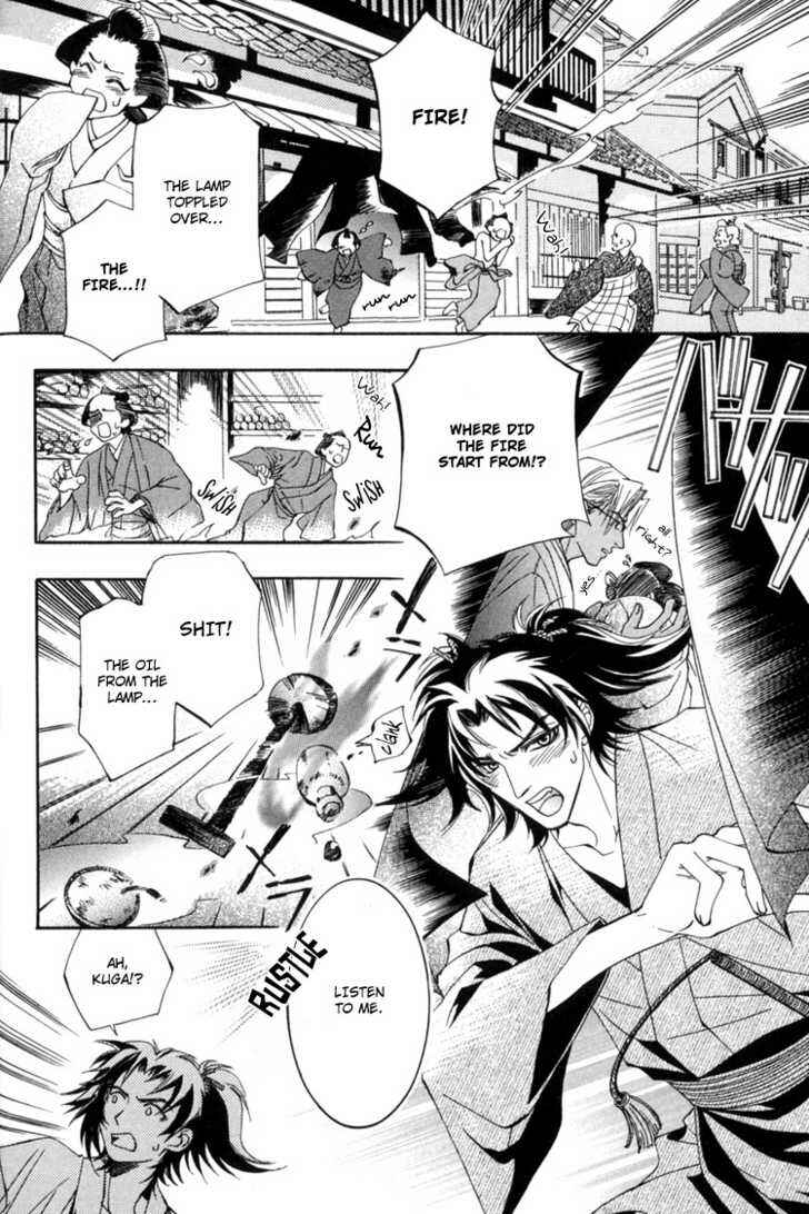 Page 22 Chapter 2 Sakoku Renai