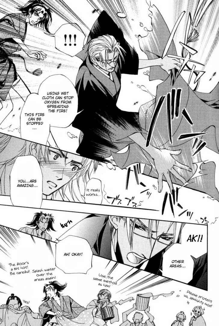 Page 23 Chapter 2 Sakoku Renai