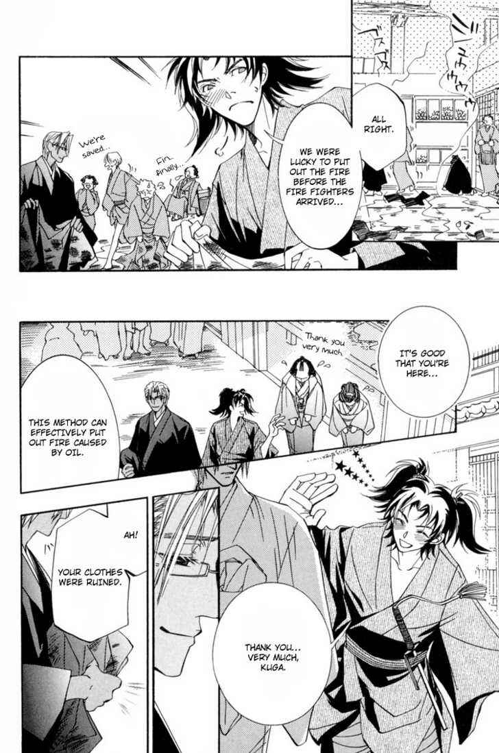 Page 24 Chapter 2 Sakoku Renai