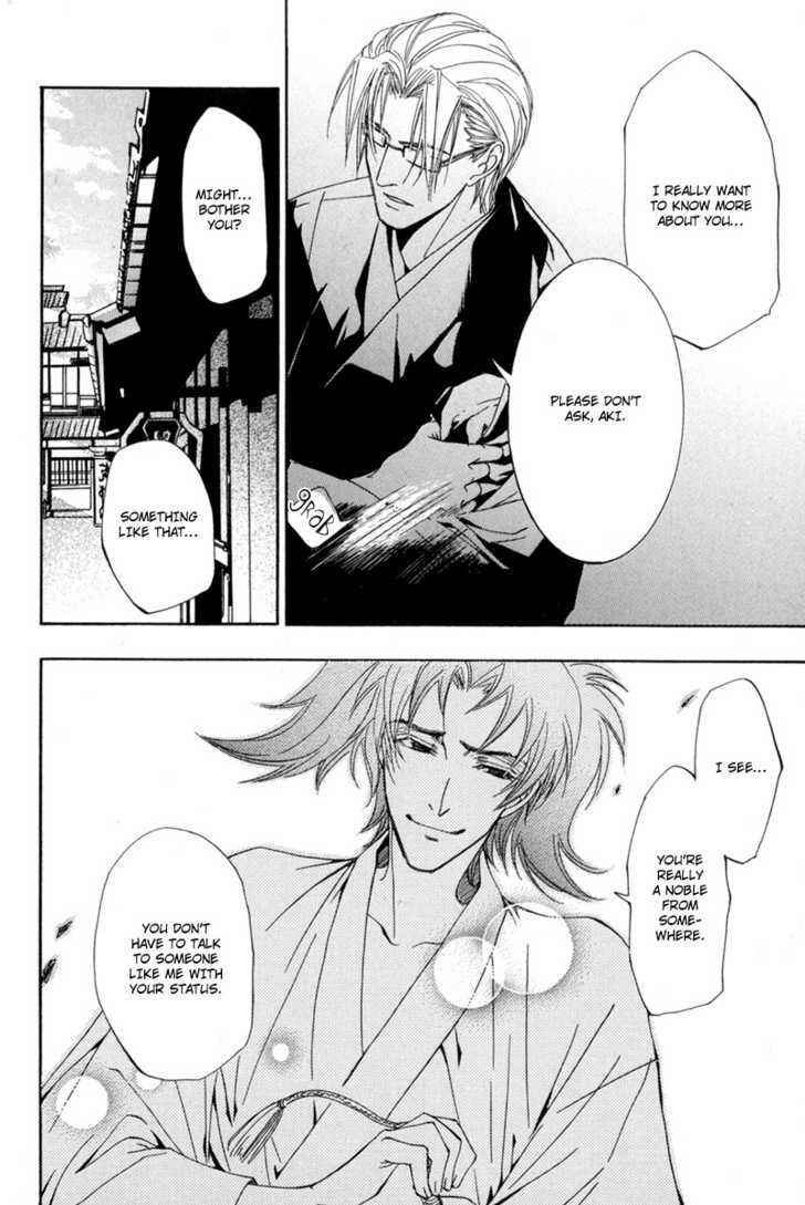 Page 26 Chapter 2 Sakoku Renai