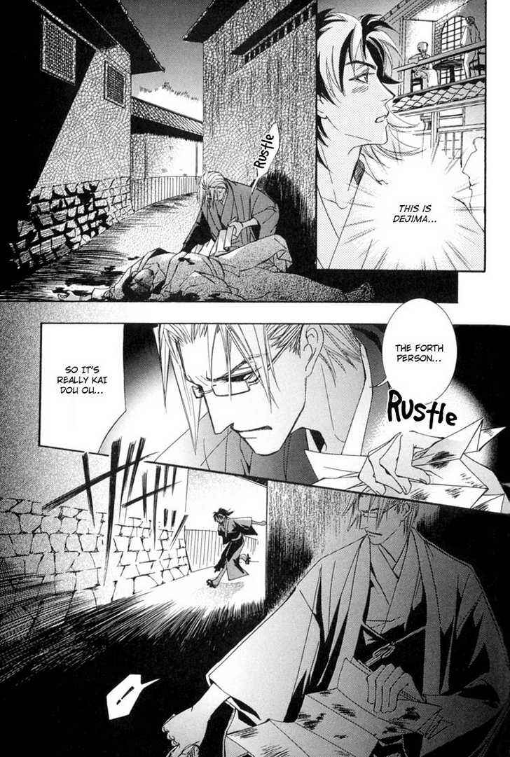Page 31 Chapter 2 Sakoku Renai