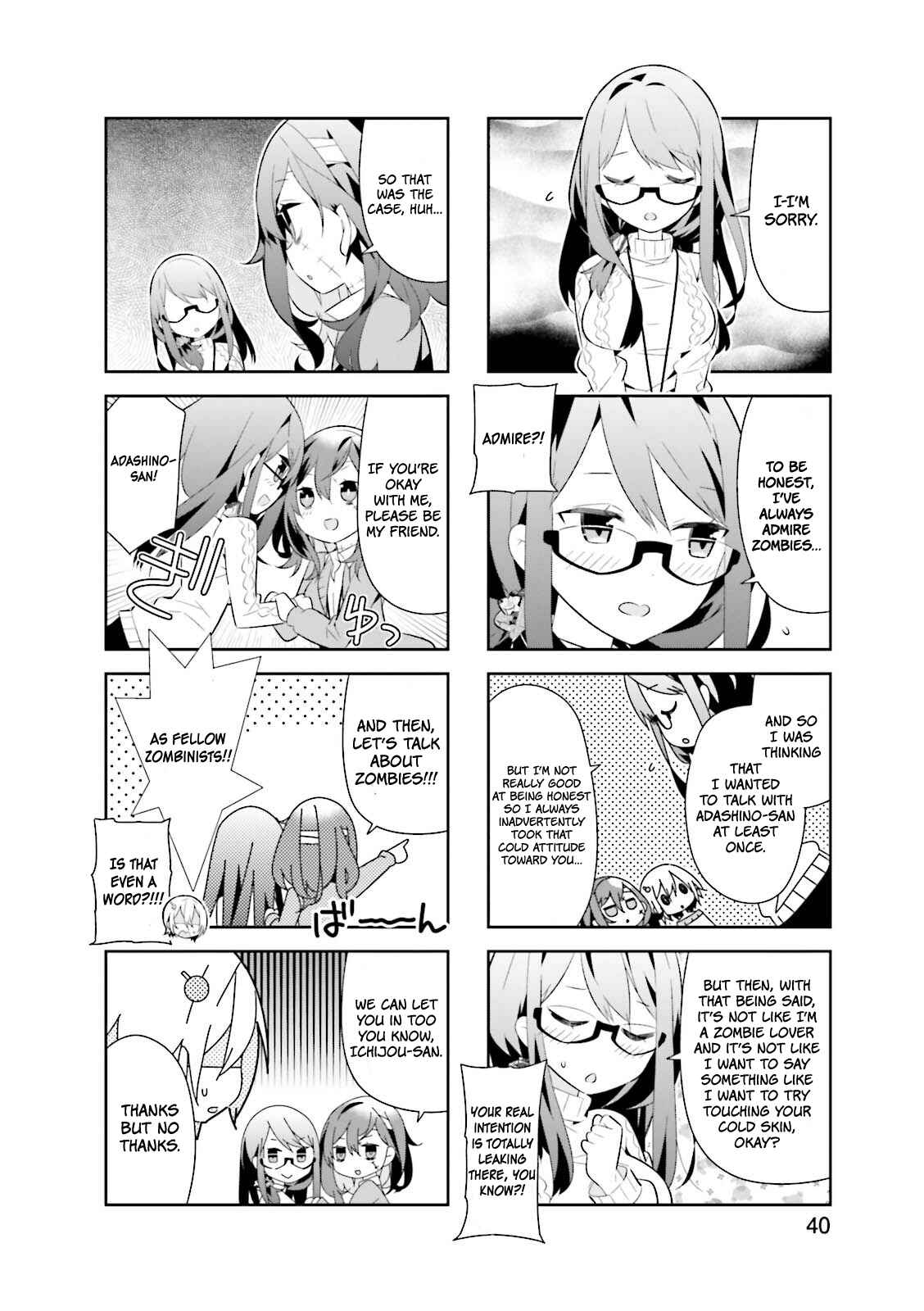 Page 7 Chapter 5 Adashino-san wa Sude ni Shinderu.