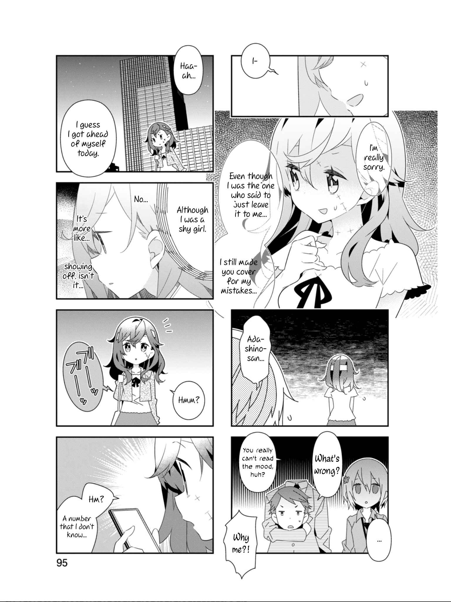Page 6 Chapter 24 Adashino-san wa Sude ni Shinderu.