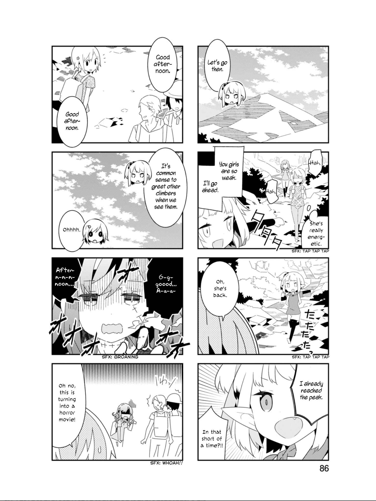 Page 5 Chapter 23 Adashino-san wa Sude ni Shinderu.