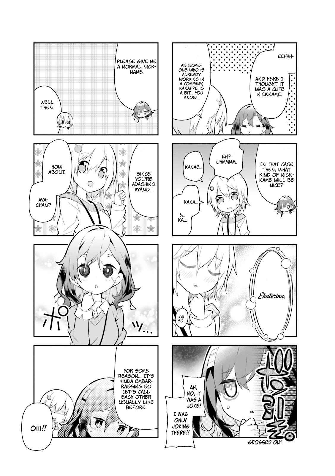 Page 6 Chapter 3 Adashino-san wa Sude ni Shinderu.