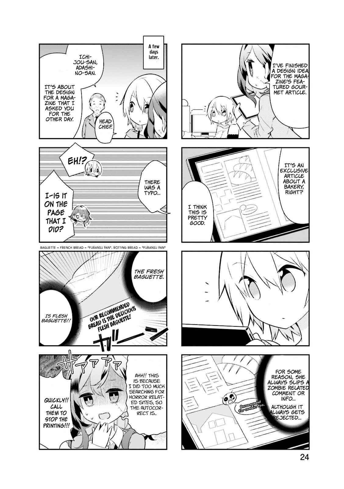 Page 7 Chapter 3 Adashino-san wa Sude ni Shinderu.